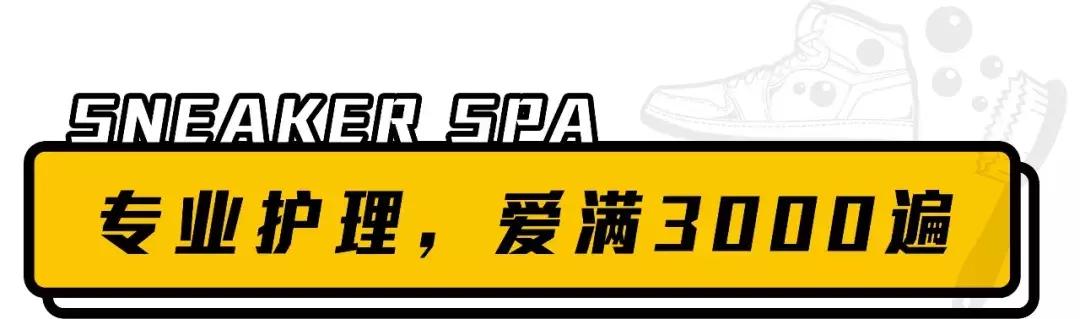 杭州球鞋洗护店铺,杭州球鞋洗护店