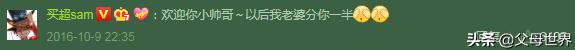 宝宝出生,你是如何发朋友圈报喜的？论脑洞只服这些家长,太好笑了
