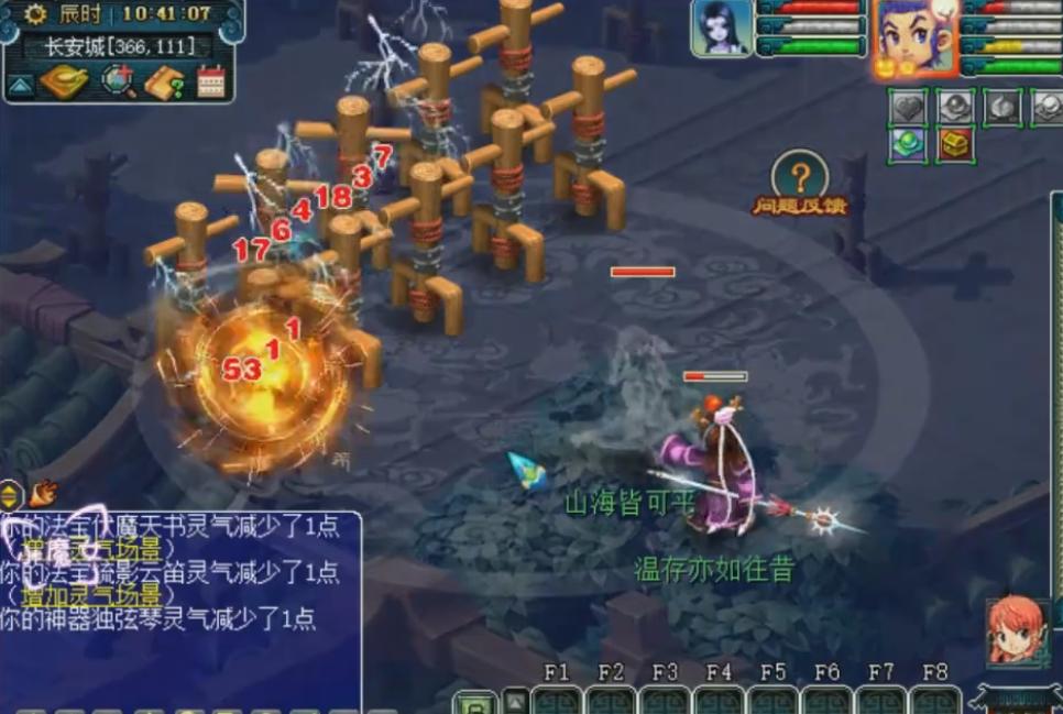 简析天宫门派调整:中高等级格局不变,低等级或成最大赢家