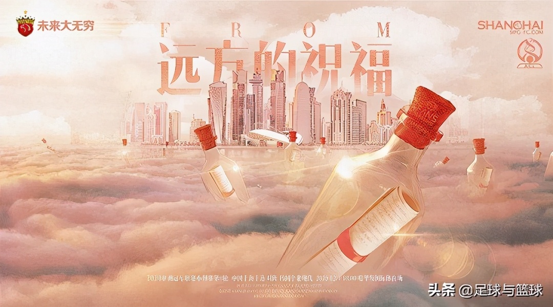 上海上港vs全北现代点球大战,上海上港vs全北