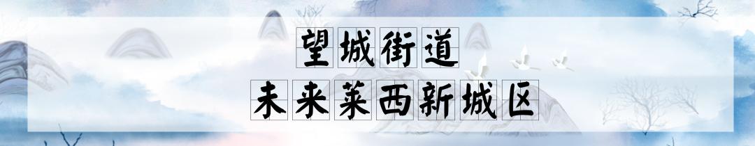 莱西市出了多少名人,莱西风水宝地在哪