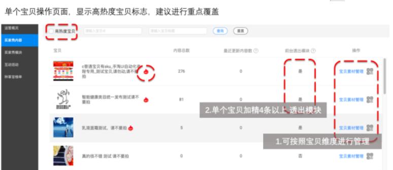 新版洋淘买家秀在哪里找,2019年洋淘买家秀玩法
