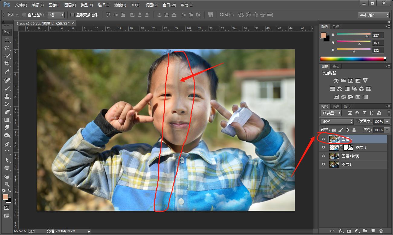 ps如何提亮脸部阴影教程,ps人像修图脸上阴影部分怎么提亮