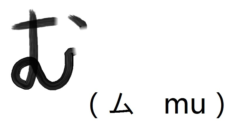 日语50音图标准发音,日语50音记忆口诀