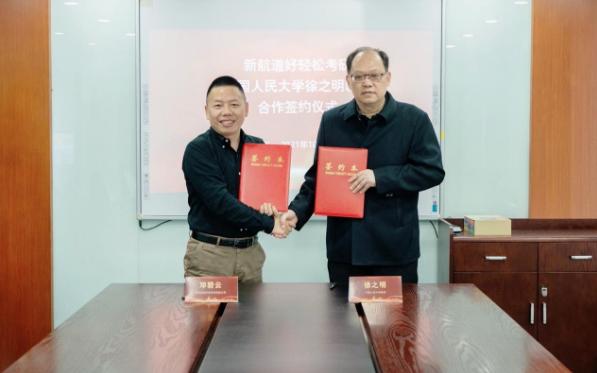 京城四大名嘴徐之明,人大徐之明