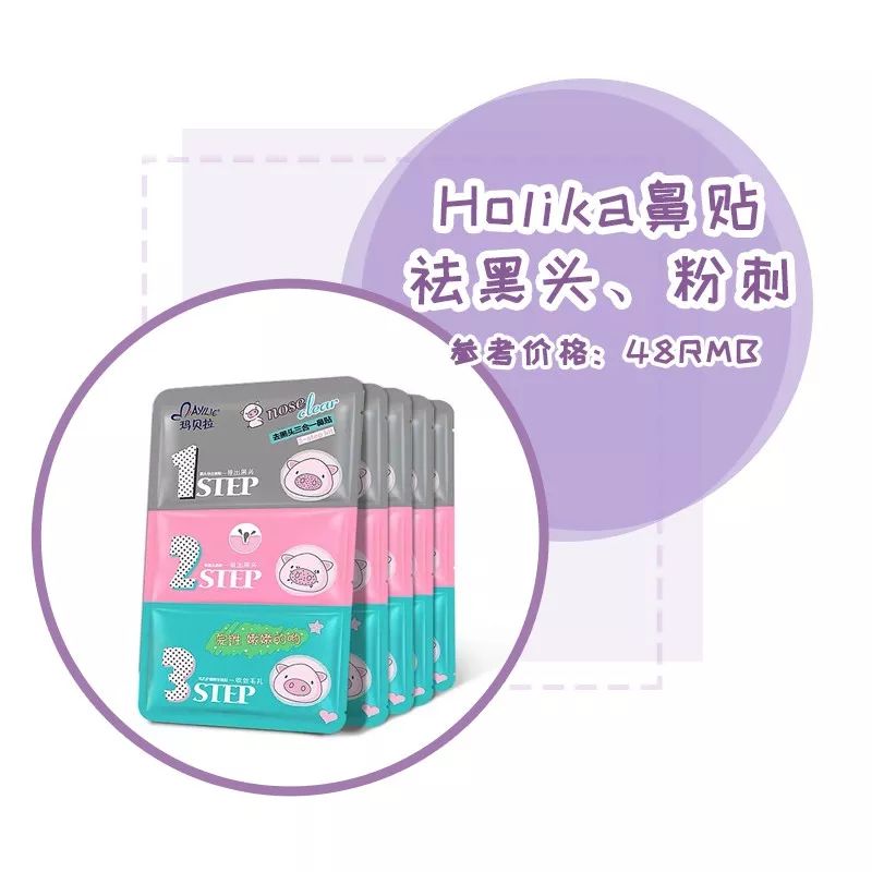 避雷的一万件网红产品,网上网红产品避雷