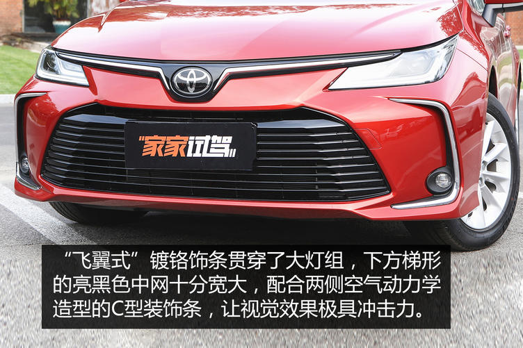 试驾全新12代丰田卡罗拉,家用神车丰田卡罗拉价格