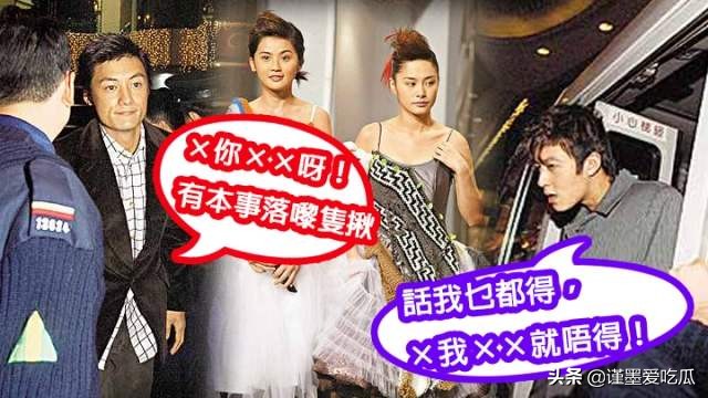 余文乐和陈冠希颁奖冲突2003,余文乐陈冠希为何冲突