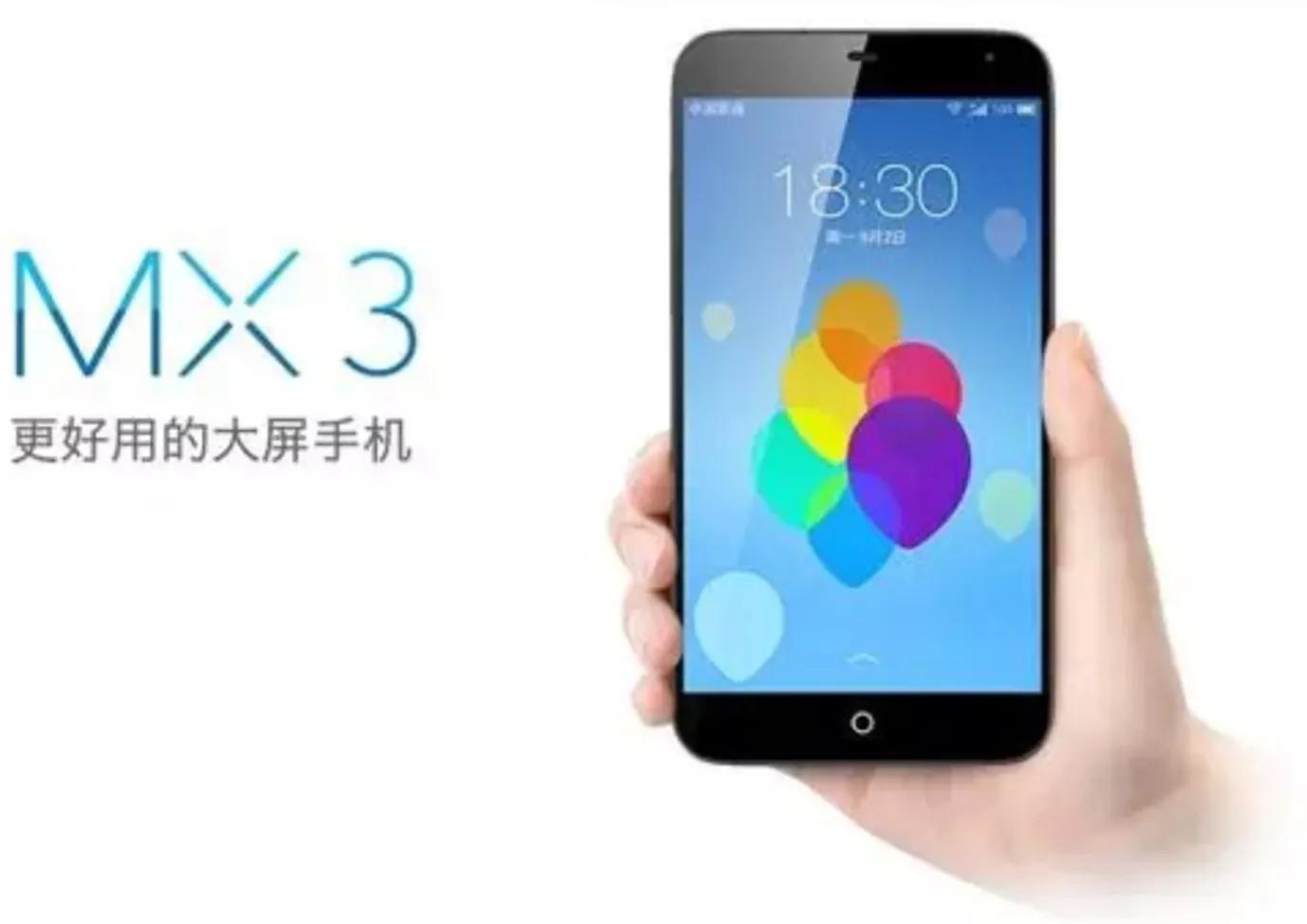 魅族mx3手机,mx3银翼版和黑后白哪个好