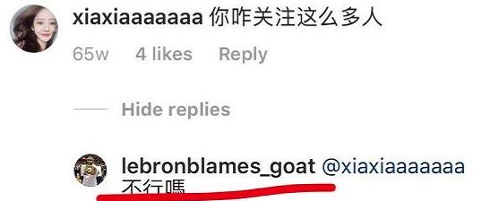 潘玮柏罗志祥关系如何,罗志祥潘玮柏互黑