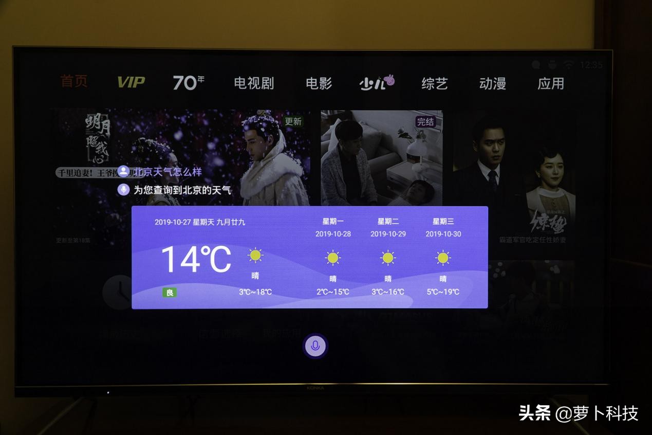 康佳4k55寸电视测评,康佳55d8电视怎么样
