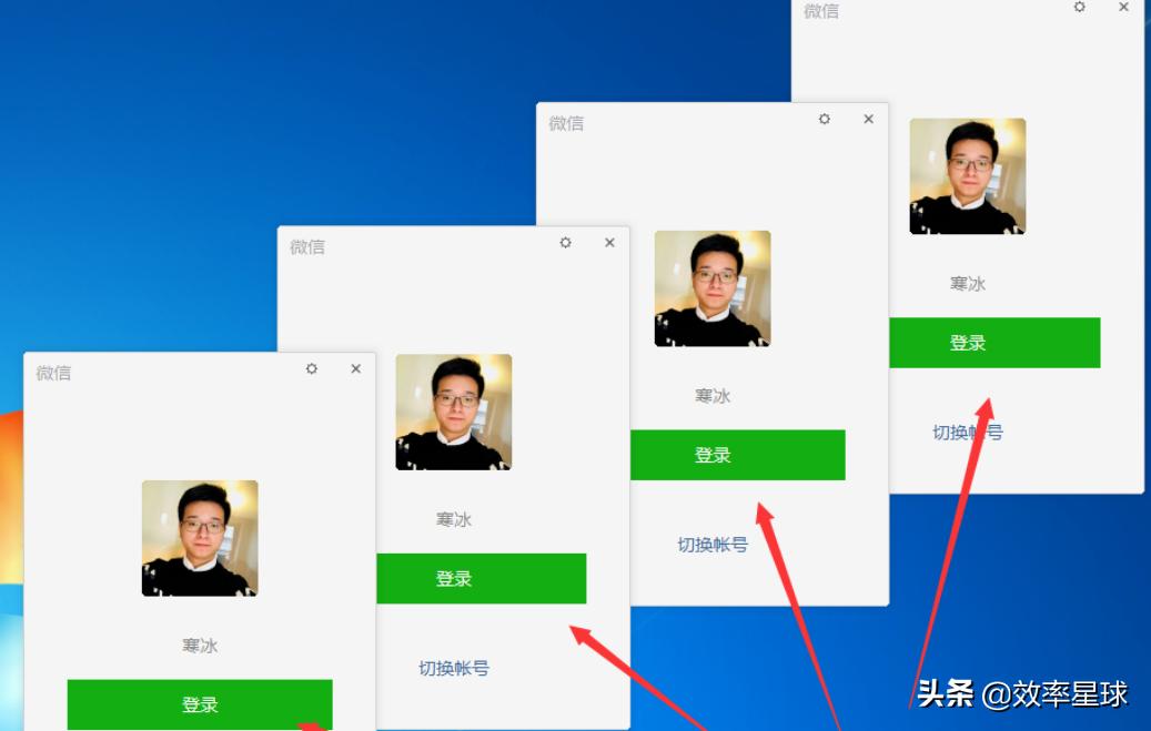 苹果手机如何多开微信,轻松学会微信多开技巧