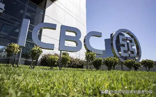 工商银行重庆分行2022招聘,云南工商银行2022招聘