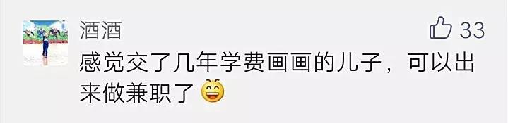 2019年朋友圈的微商和代购们都疯了！全成了灵魂画手和段子王……