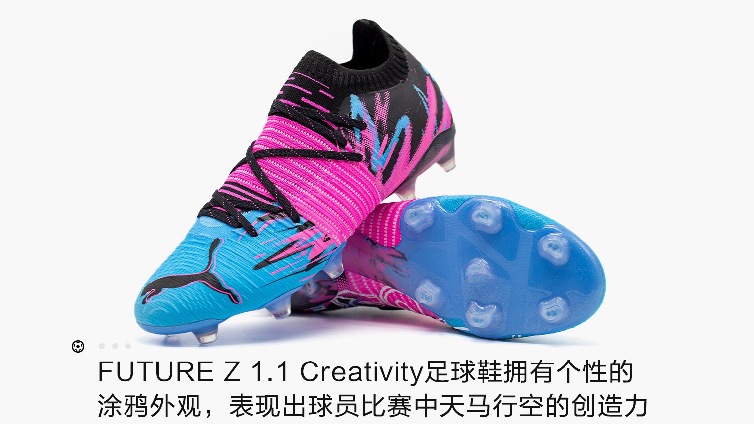 puma全新ultra1.2足球鞋曝光,彪马足球鞋pumafuturez1.4