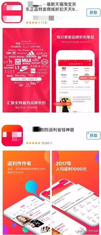 淘宝客最新玩法,淘宝客在哪里进入