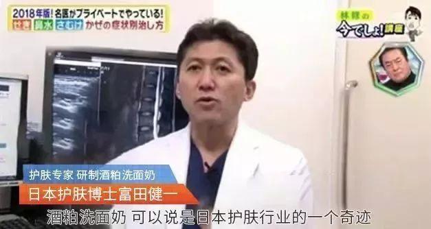 luerling酒粕面膜怎么样,日本酒粕面膜很像的一款面膜