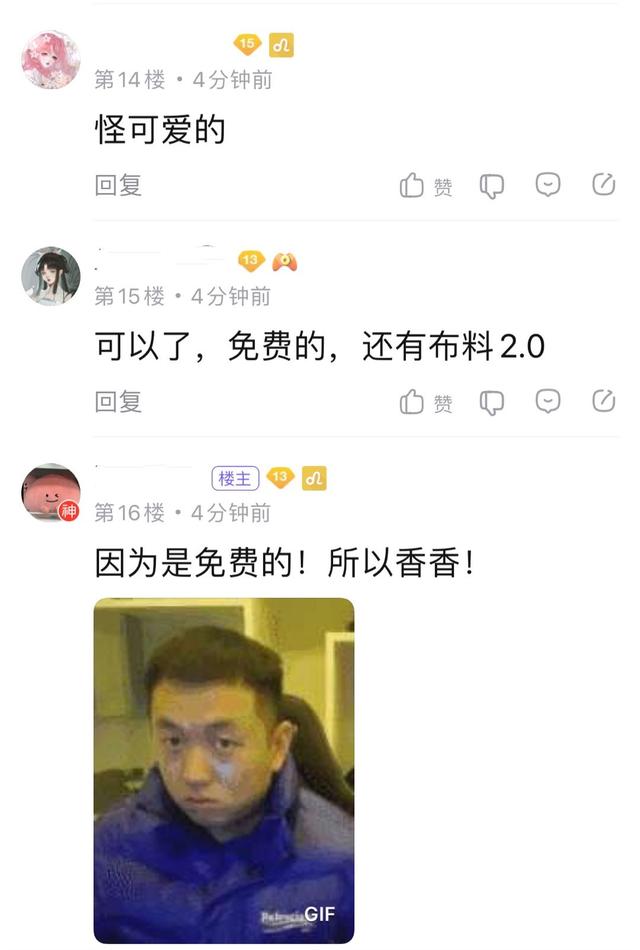 玩剑三的电脑配置多少钱,玩剑三花了多少钱