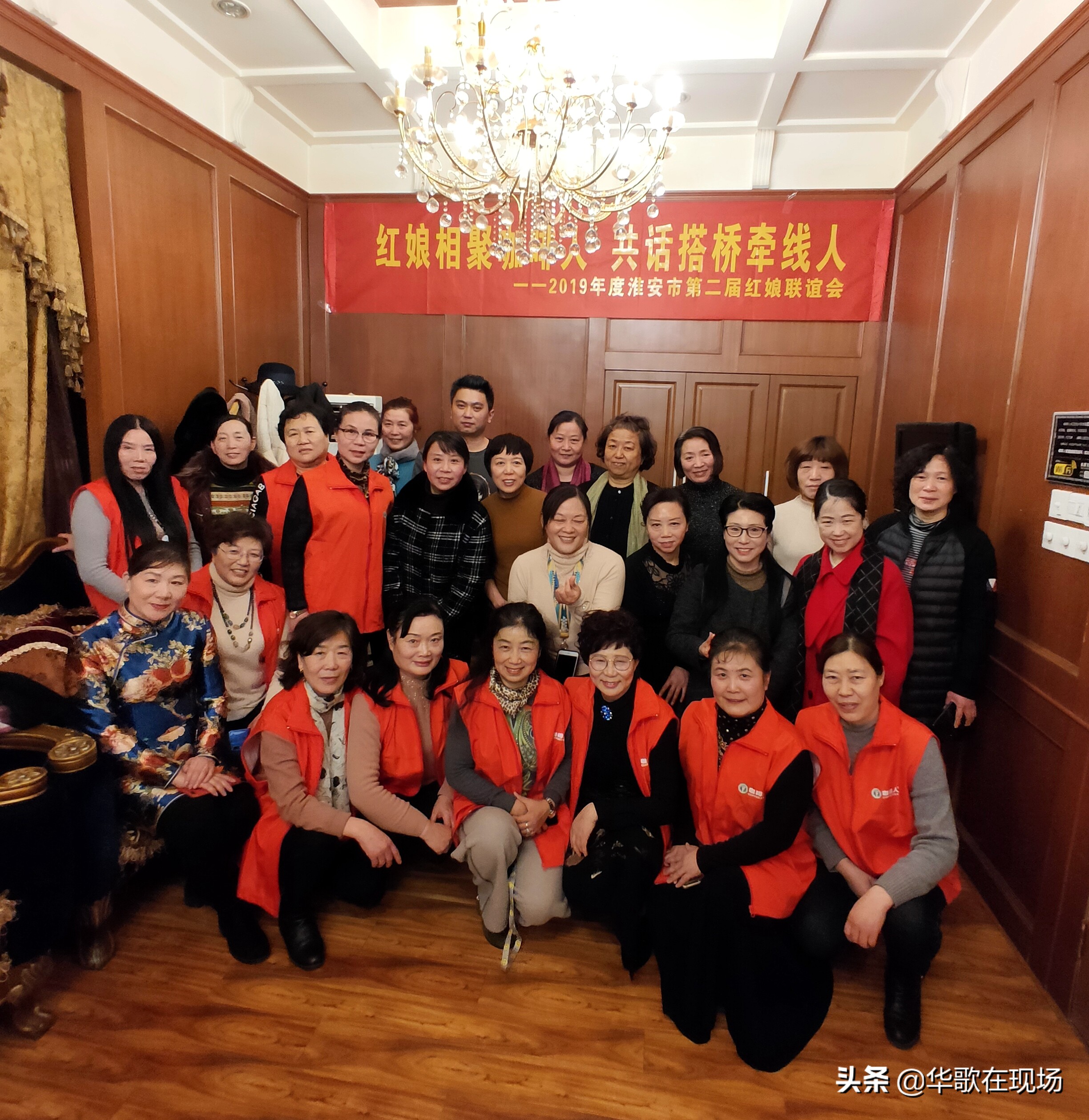 娣畨鍏泭绾㈠鐗电嚎鐩镐翰,娣畨鍏泭绾㈠鐗电嚎