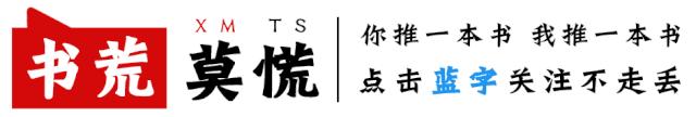 柯南沙雕U盘穿越明朝天子电竞江湖|小莫网文推书NO.007