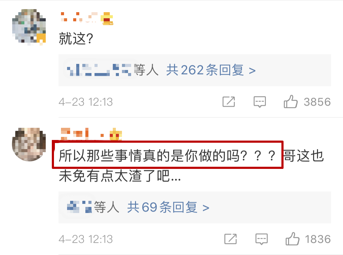 罗志祥分手了为啥还关注周扬青,罗志祥说周扬青撩妹