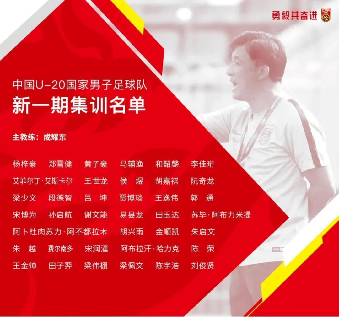 u20国青能战胜沙特吗,u20国青足协杯