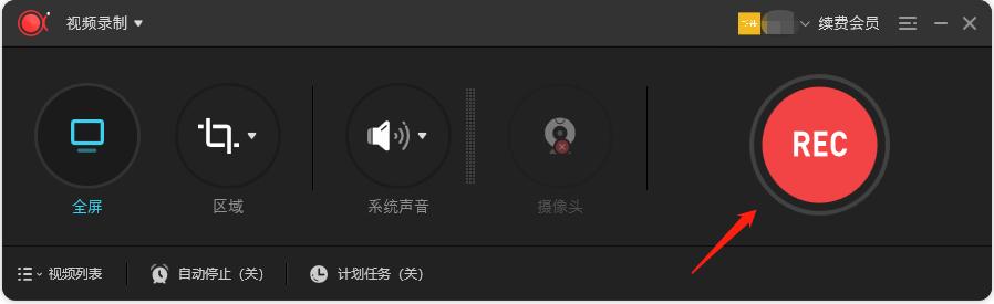 致老师|掌握好这4个实用工具,帮助师生轻松度过这个假期