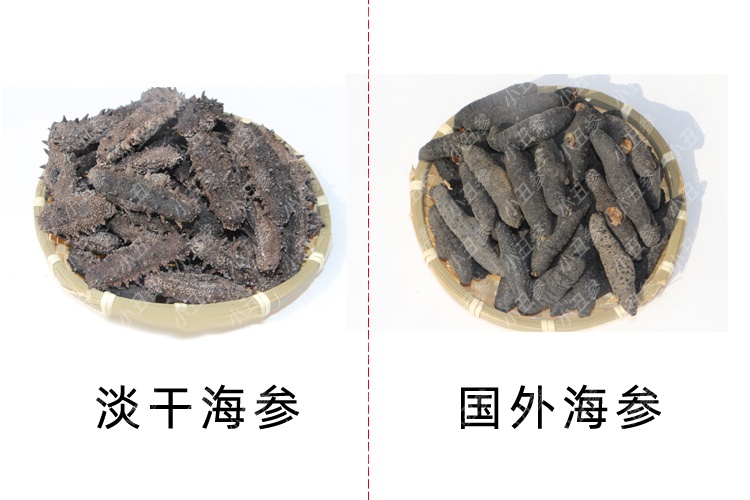 淡干海参一斤400头靠谱吗,500元一斤的淡干海参怎么样