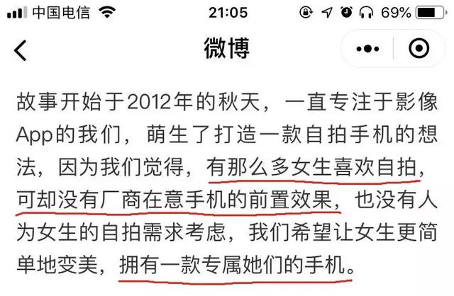 美图手机为什么总是自己关机,美图手机突然息屏是什么原因