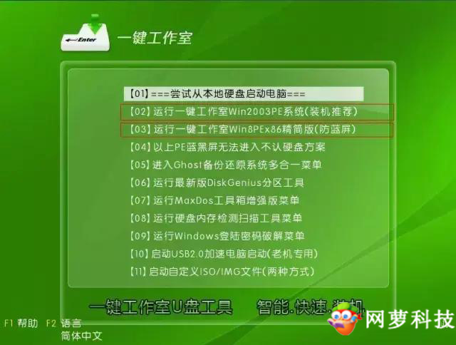 小白一键重装xp系统u盘教程,win7大白菜u盘一键重装系统步骤