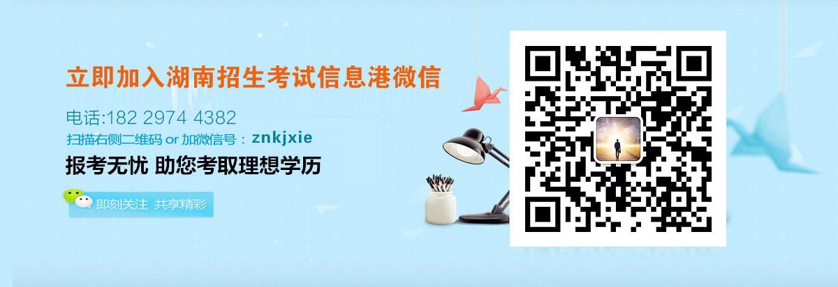 如何查询自己的所有学历信息,学历查询方式