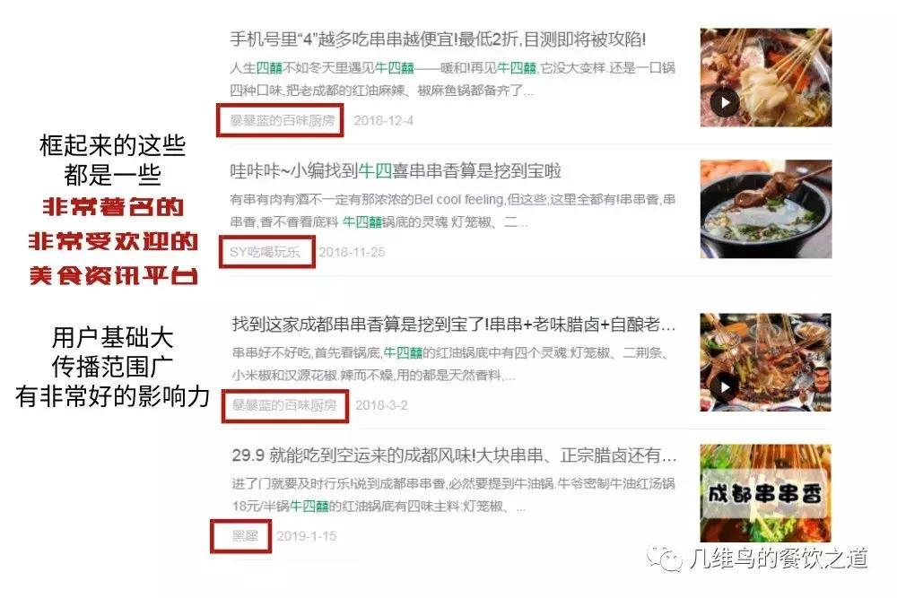 开一家串串香营业额多少能挣钱,想开一家串串香怎样来经营