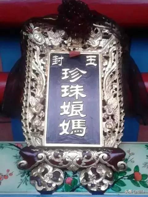 拜了这么多年老爷和妈祖,潮汕人你知道他们都是谁吗?