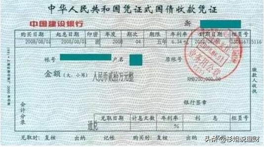 国家发行国债最终到期谁还,中国国债何时可以开始个人购买