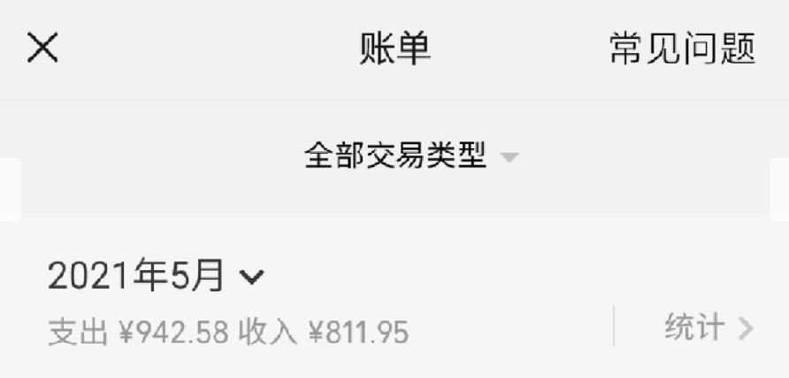 理财的第一步教学视频,理财的第一步记账