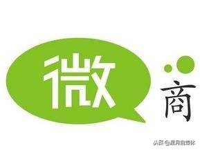 做微商的说话技巧集锦,教你五句话做生意