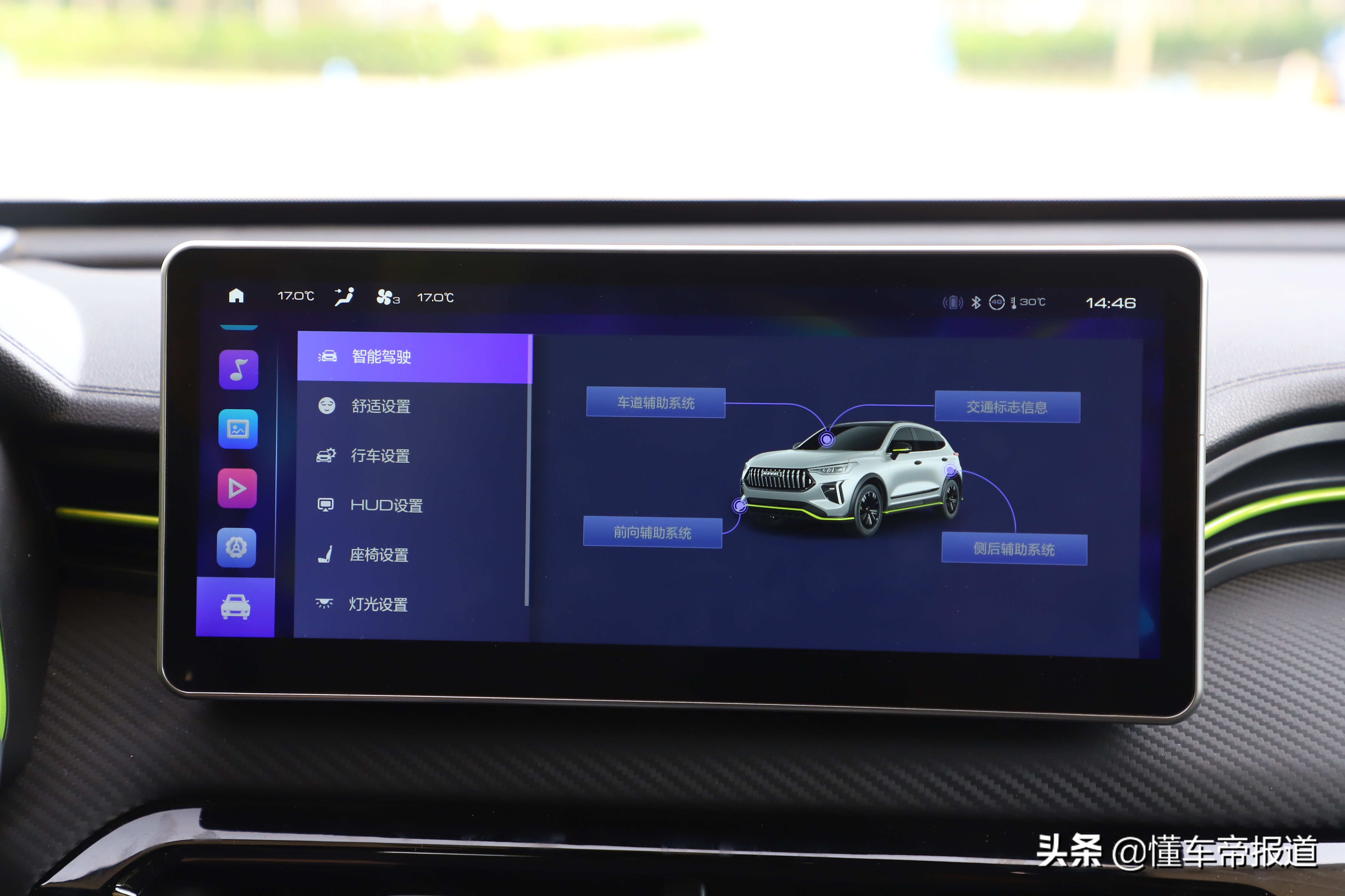 试驾哈弗赤兔混动,2021款哈弗赤兔第一视角试驾