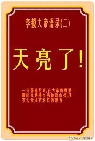 都市传说我的世界,李毅护球到底像不像亨利