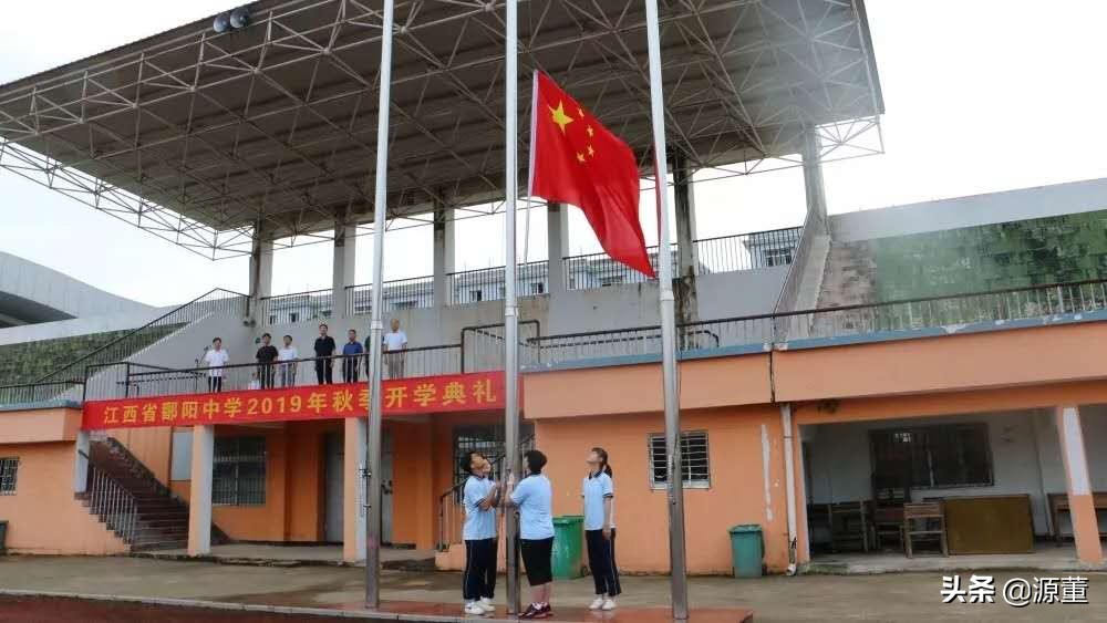 江西鄱阳饶州中学2020年高一招生,鄱阳中学直升班