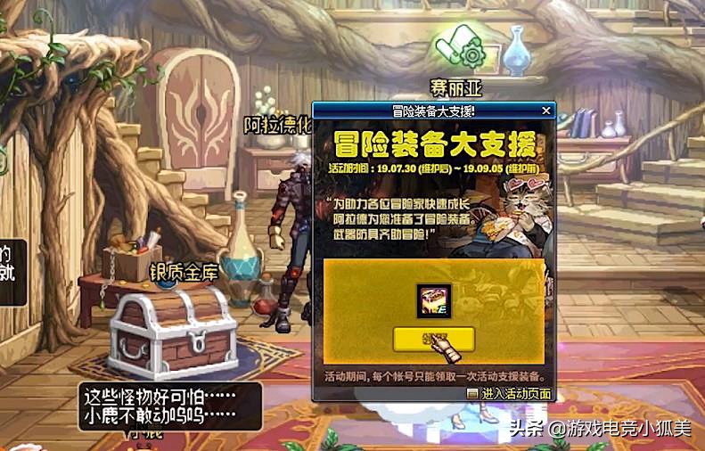 dnf9.22升级活动风法,dnf7.11经济系统改版