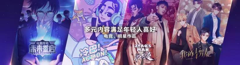 腾讯文创发布会,2018腾讯新文创生态大会