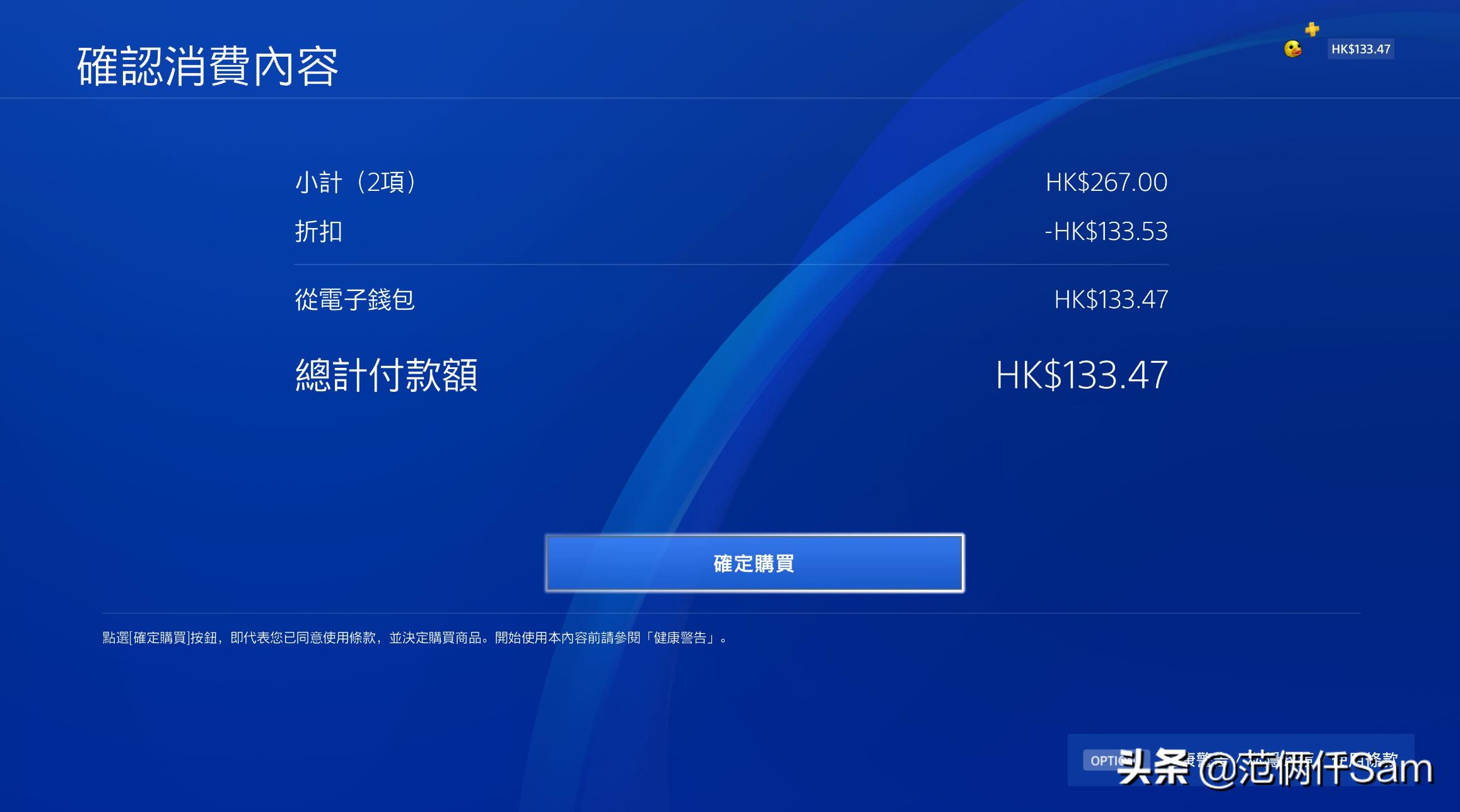 ps4新手必备十二个问题,ps4小白系列