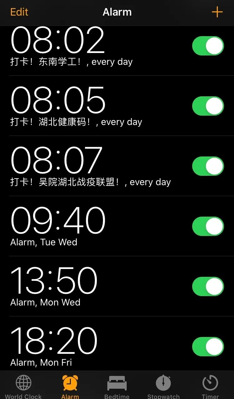 是你们院的吗?东大学霸线上出没