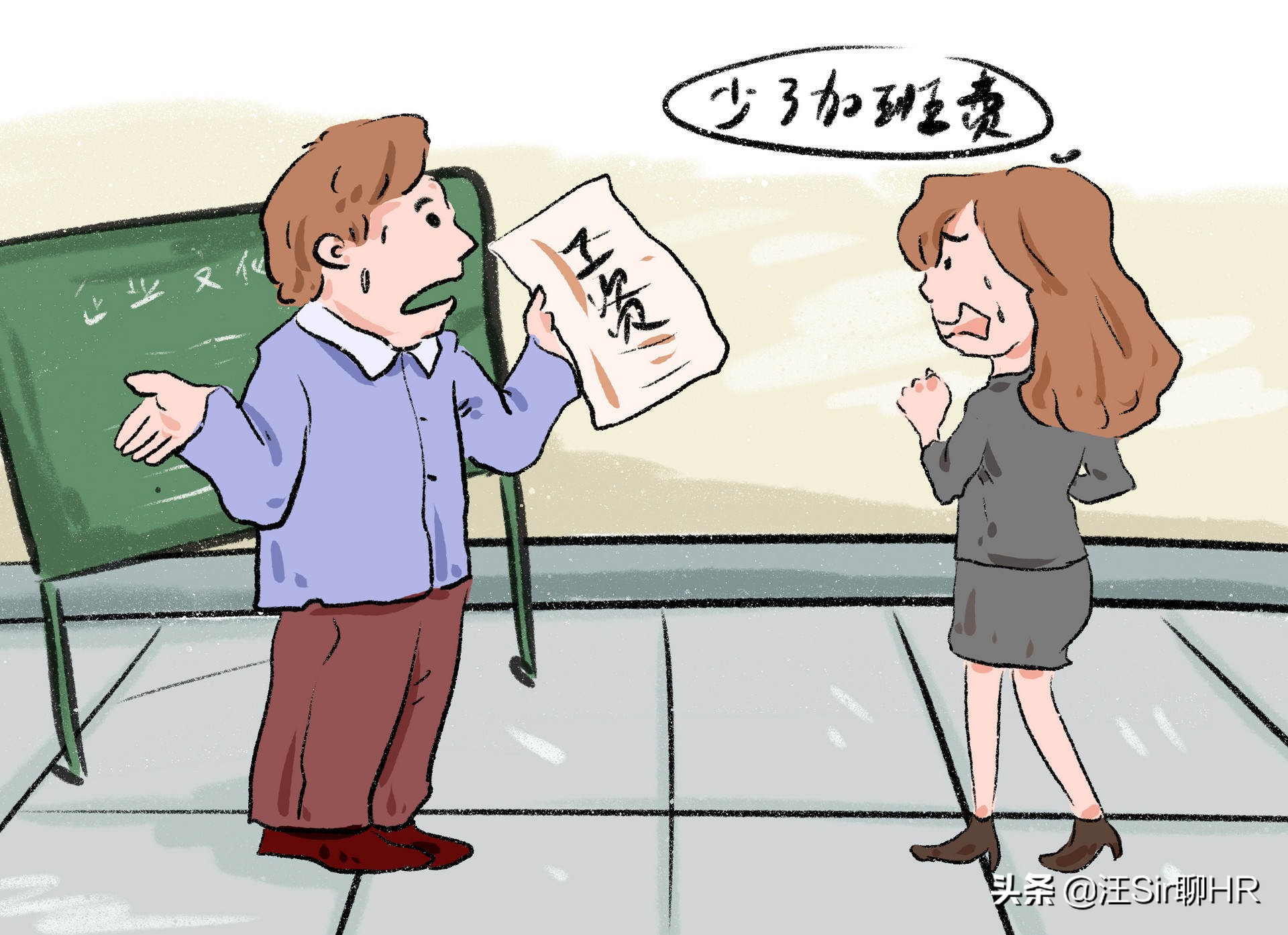 国庆节加班算几天,国庆加班了4个小时怎么算