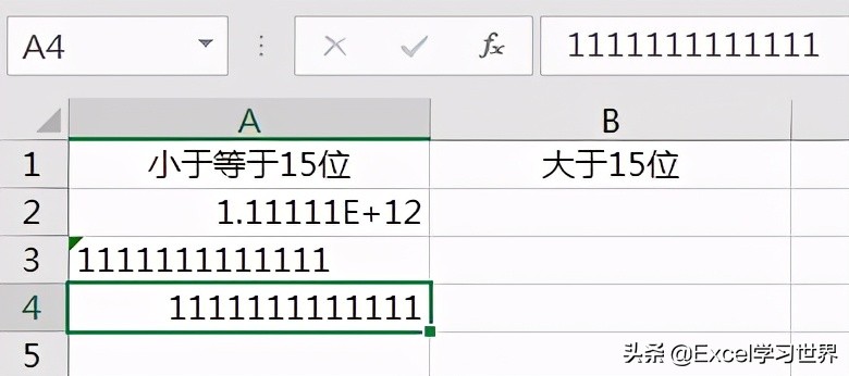 如何把excel数值调成11位,excel如何显示100以下的数