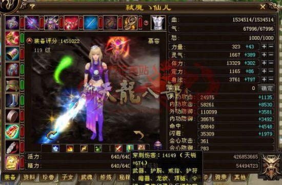 天龙八部60慕容套和60级星宿套,天龙八部荣耀版慕容和星宿哪个好