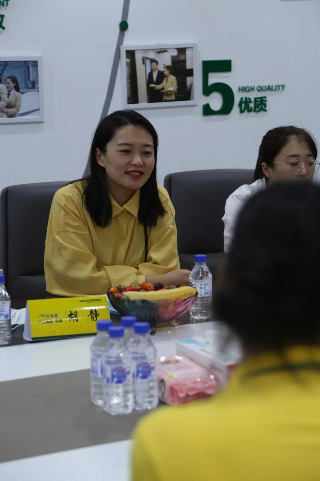 热烈欢迎和美家地产领导莅临新发地产集团参观学习访问