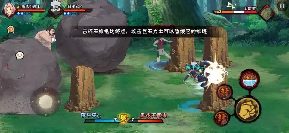 火影忍者手游新a忍暴怒带土,火影手游暴躁老哥新春水门