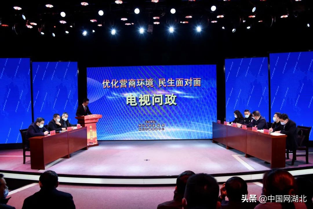 利川电视问政第二期直播,利川电视问政书记