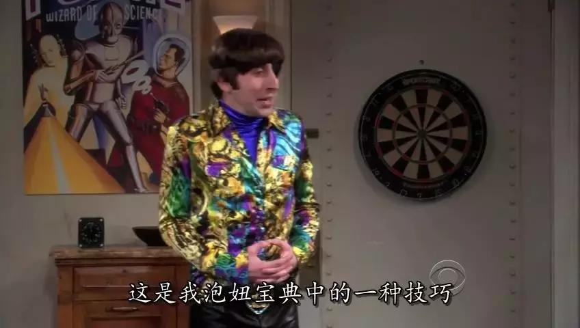 《生活大爆炸》大结局：我28岁，追了它整整9年，你呢？